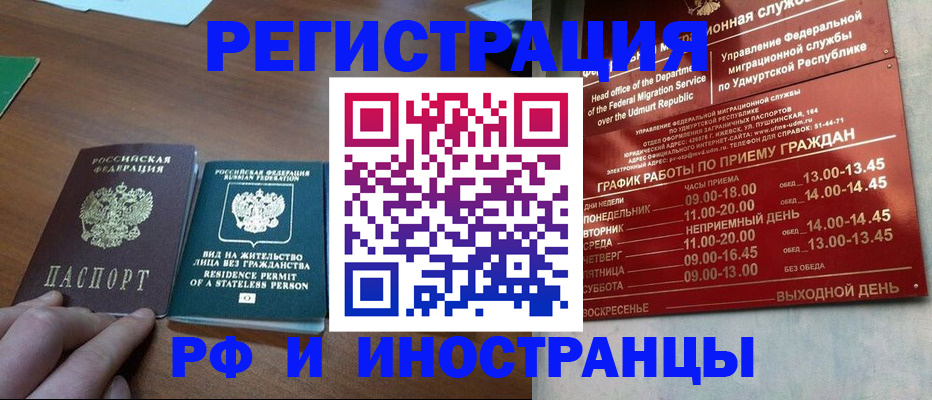 регистрация для школы в Скопине